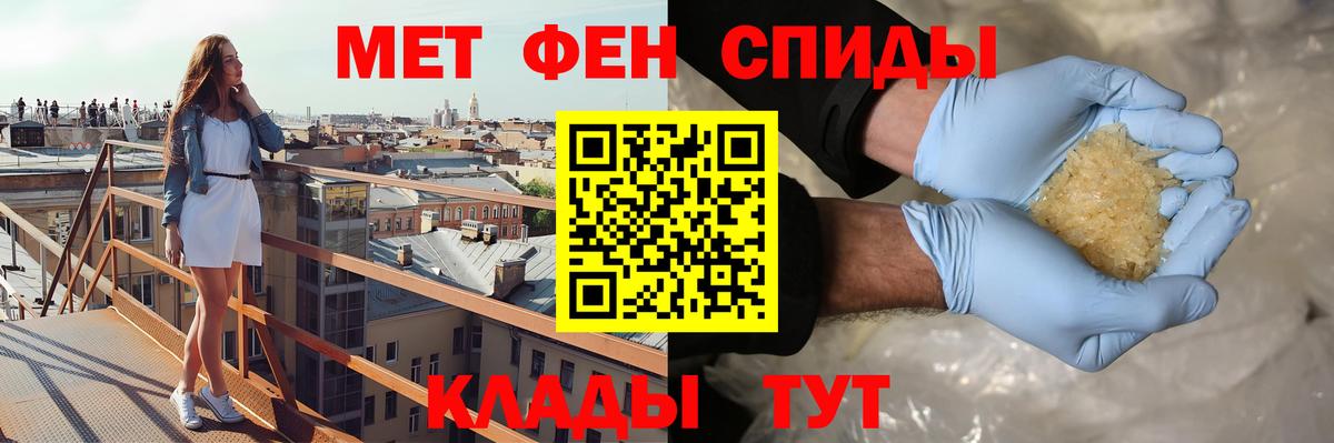 АМФ VHQ Ногинск