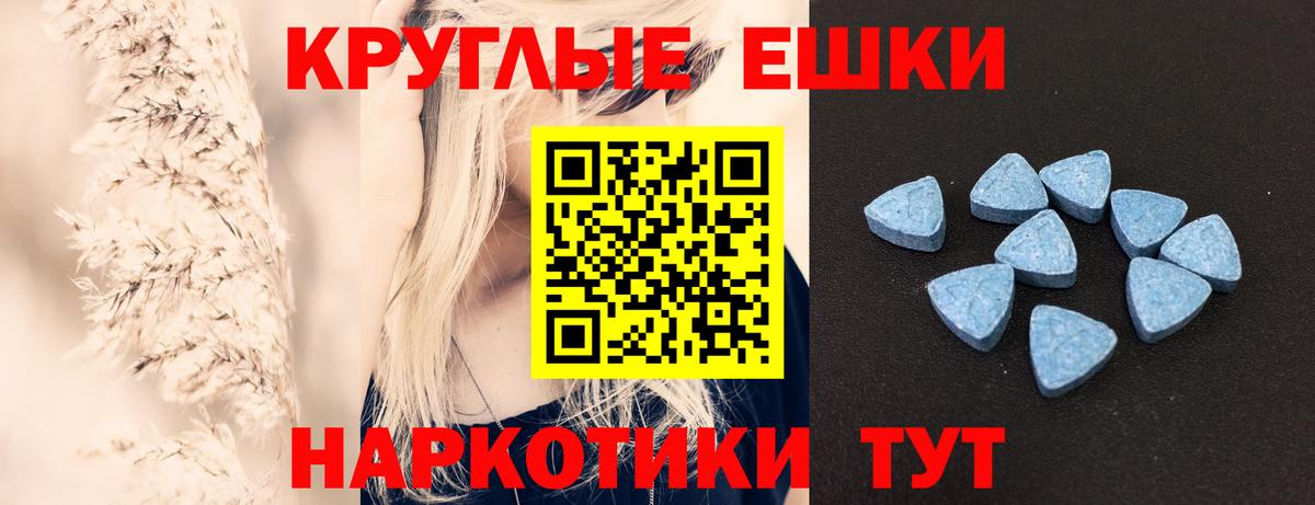 Ногинск  Ecstasy VHQ  купить закладку  Ecstasy  Ecstasy Philipp Plein  Вход с VPN 