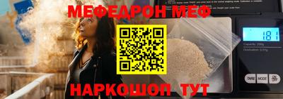 скорость Гай