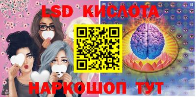 скорость Гай