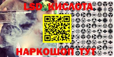 скорость Гай
