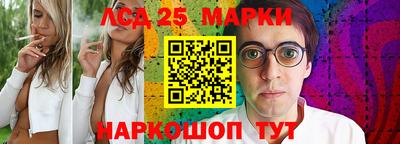 скорость Гай
