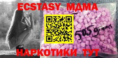 mdma Гагарин