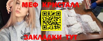 скорость Гай