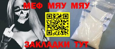 скорость Гай