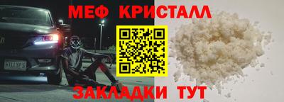 скорость Гай