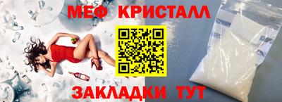 mdma Гагарин