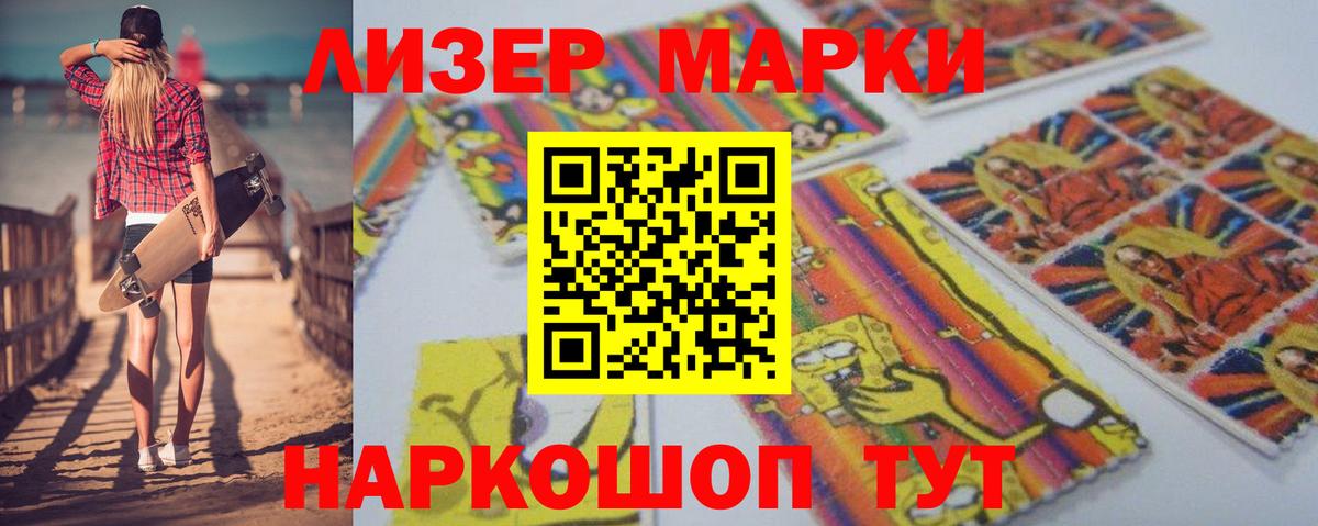 LSD-25 экстази кислота Ногинск
