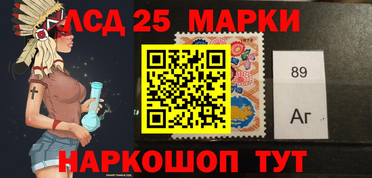 Лсд 25 экстази кислота  LSD-25 экстази  LSD-25 экстази кислота  Ногинск  Вход с VPN 