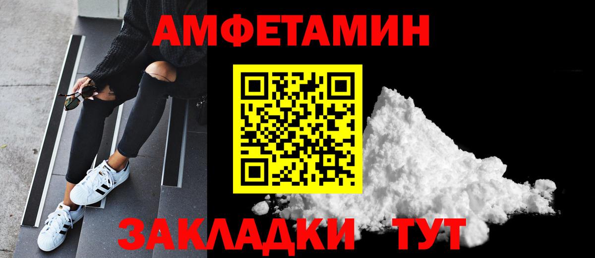 Первитин витя  Вход с VPN  Ногинск 