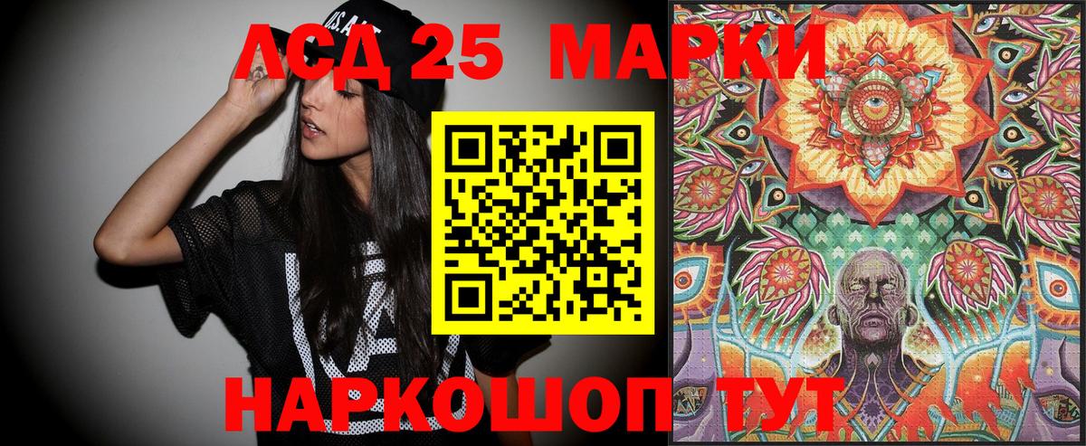 Марки NBOMe 1,8мг Ногинск